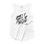 Self Made - Ladies’ Muscle Tee White